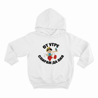 HOODIE-WHITE