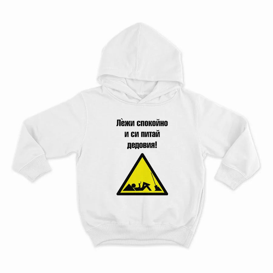 HOODIE-WHITE