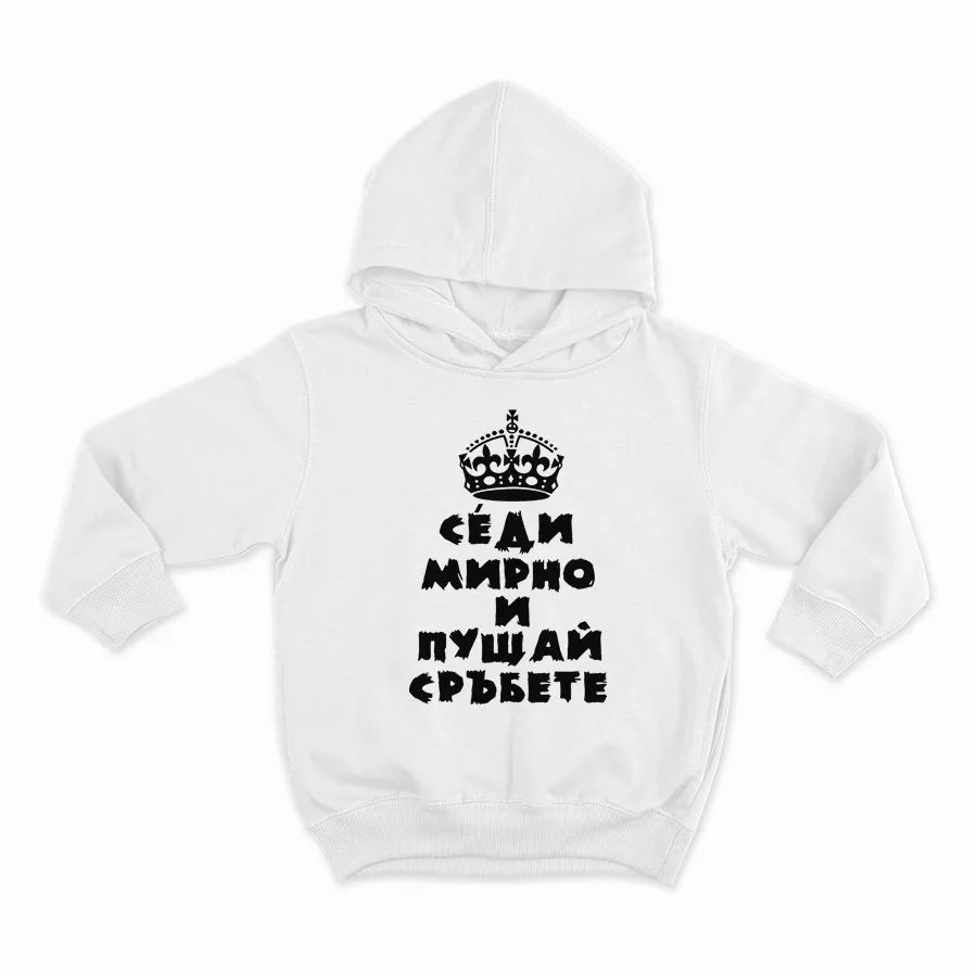 HOODIE-WHITE