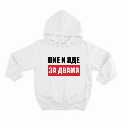 HOODIE-WHITE