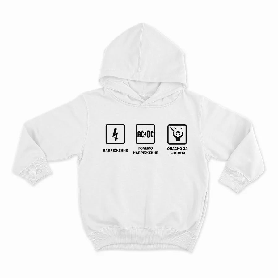 HOODIE-WHITE