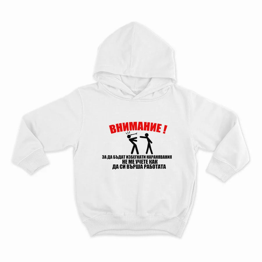 HOODIE-WHITE