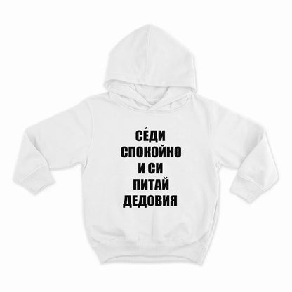 HOODIE-WHITE