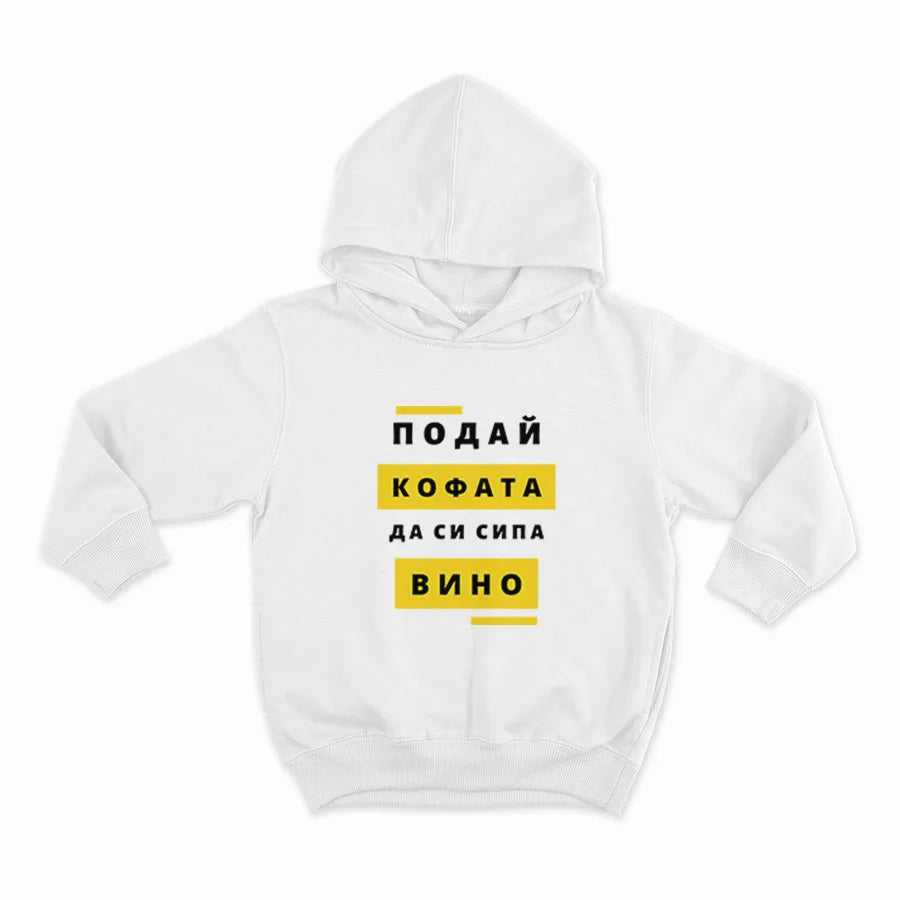 HOODIE-WHITE