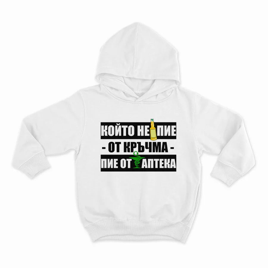 HOODIE-WHITE