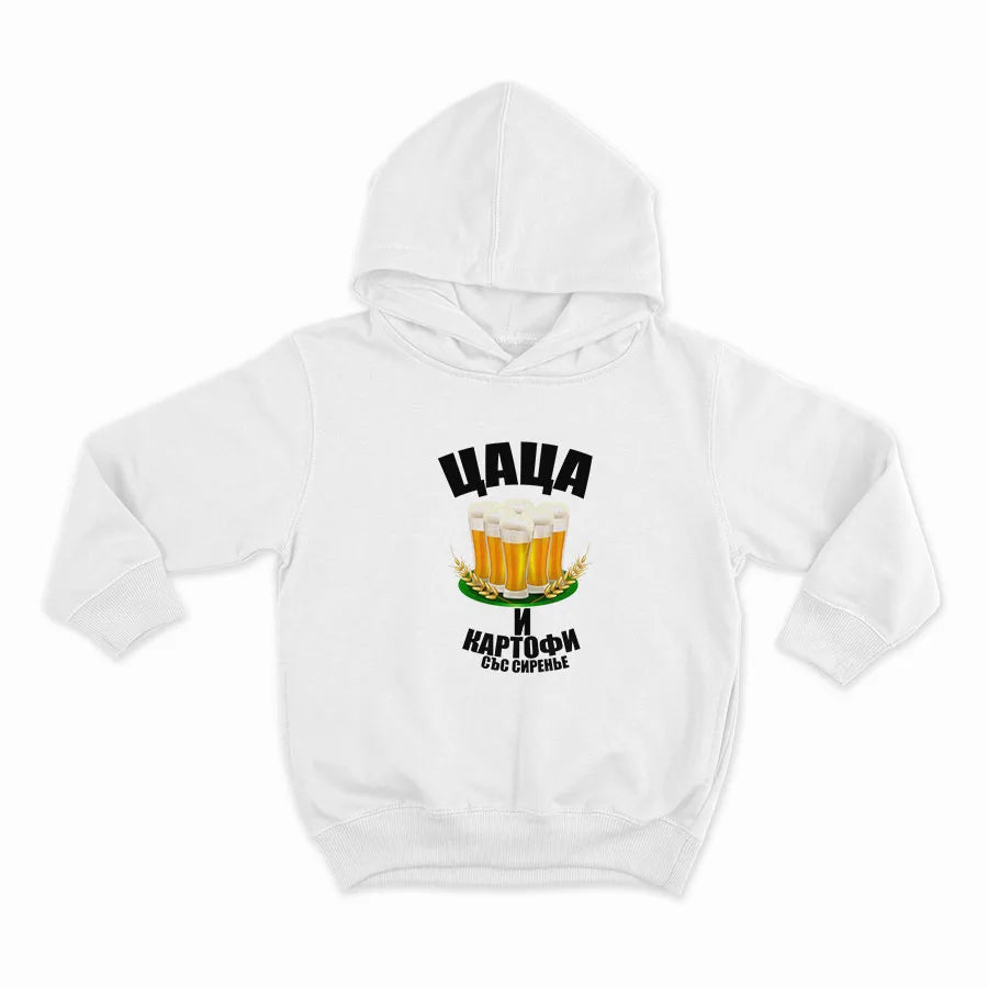 ЦАЦА, БИРА И КАРТОФИ СЪС СИРАНЬЕ-HOODIE-WHITE