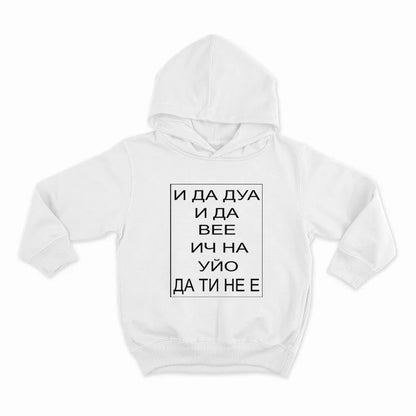 HOODIE-WHITE