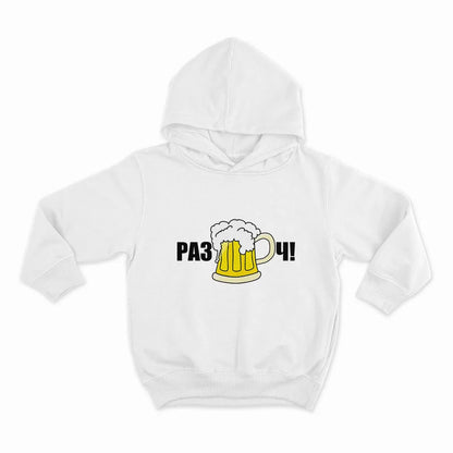 HOODIE-WHITE