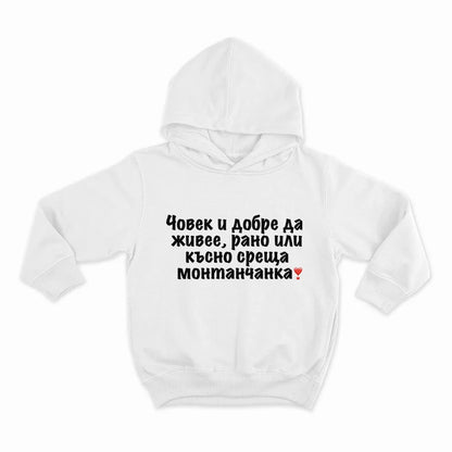 HOODIE-WHITE