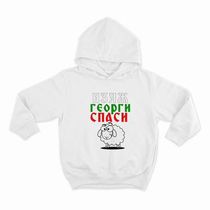 HOODIE-WHITE