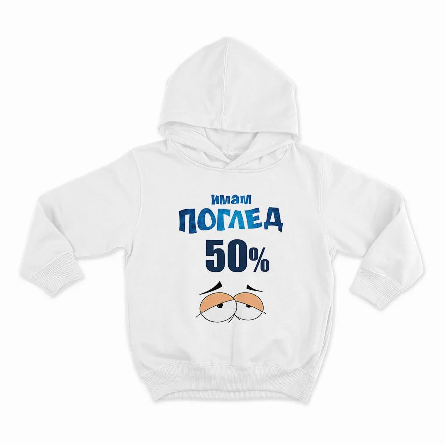 HOODIE-WHITE