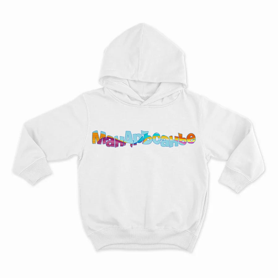 HOODIE-WHITE