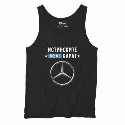 ИСТИНСКИТЕ МЪЖЕ КАРАТ MERCEDES_Men-tanktop--BLACK