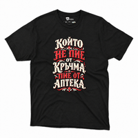 Черен