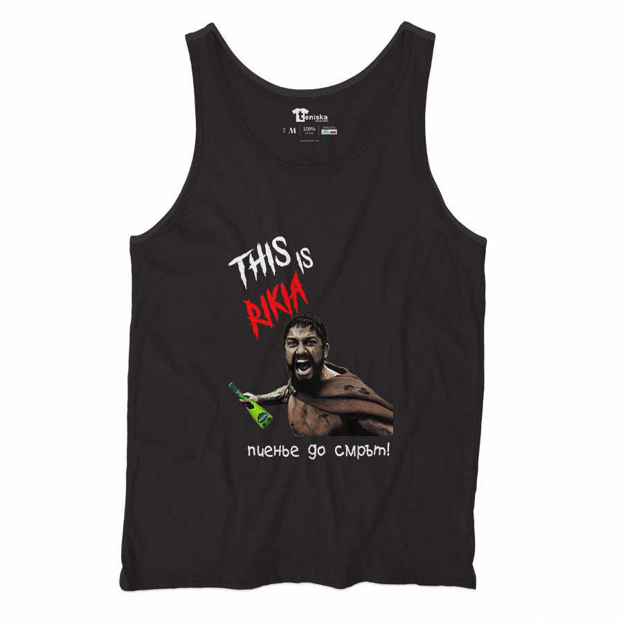 Леонид пияницата _Леонид пияницата - This is RIKIA_Men-tanktop--BLACK