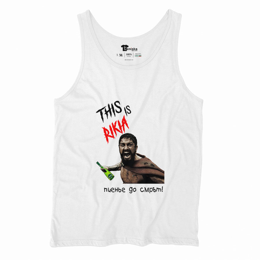 Леонид пияницата _Леонид пияницата - This is RIKIA_Men-tanktop--WHITE