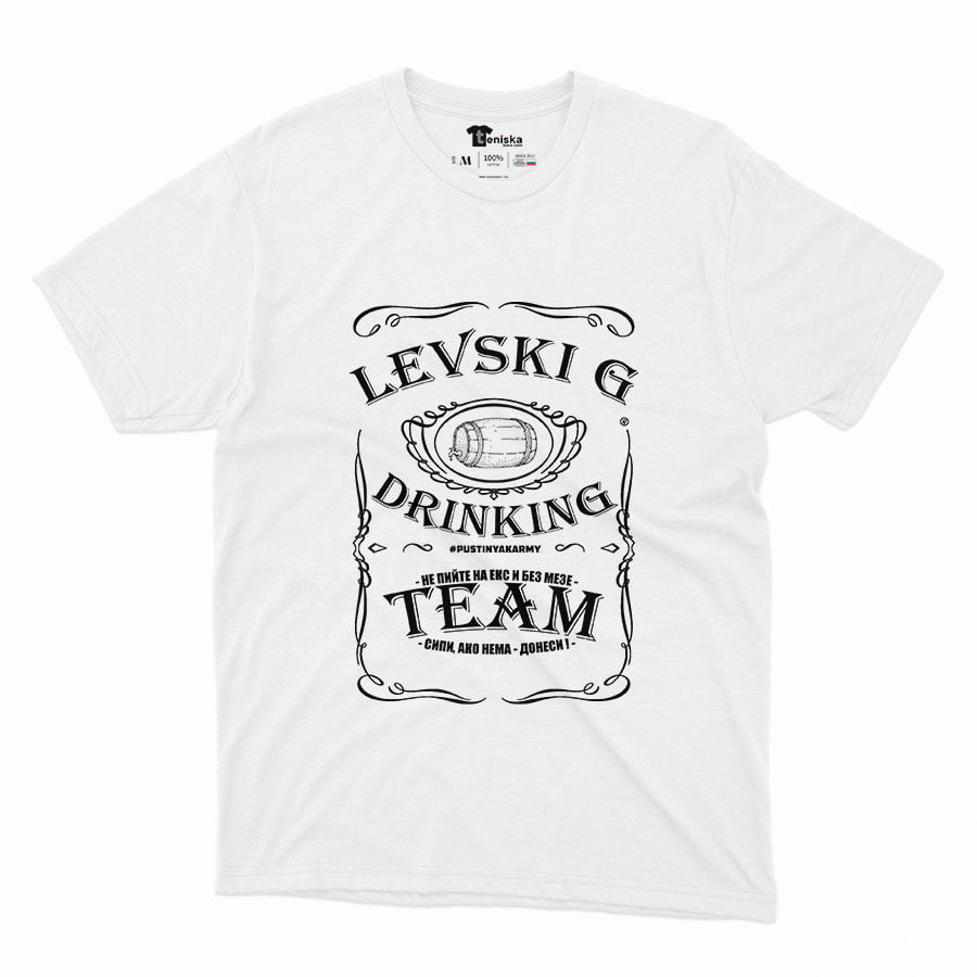 LEVSKI G DRINKING TEAM_Men-mockup-WHITE