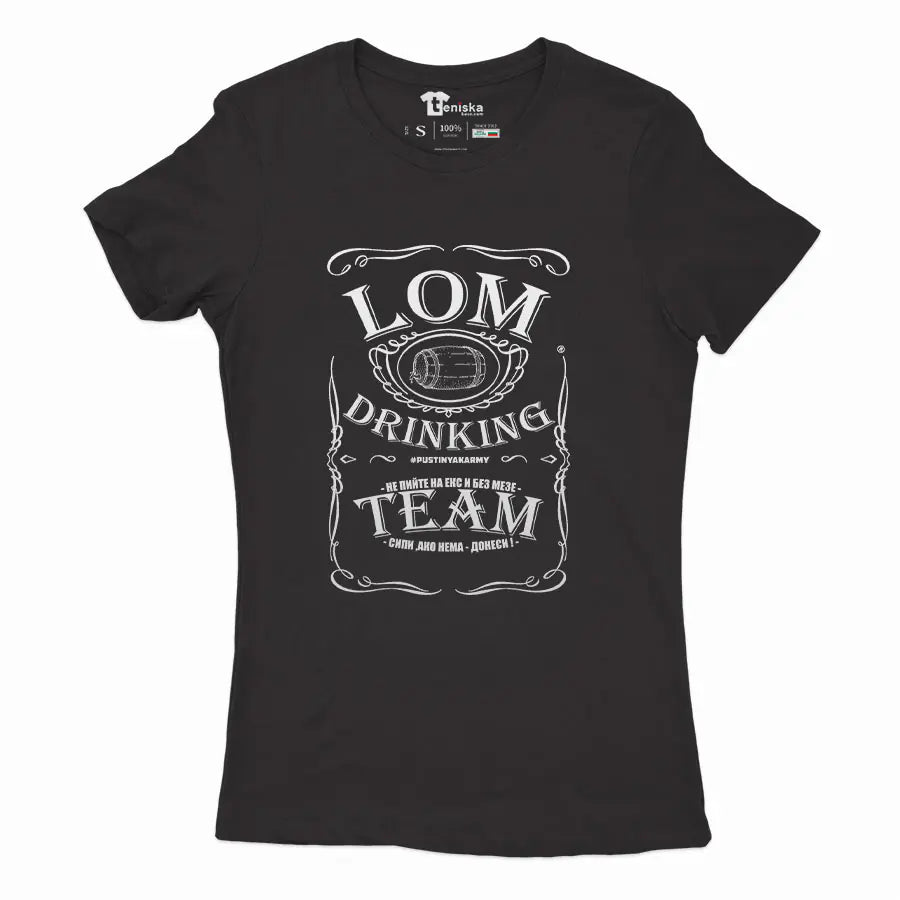 Lom drinking team_Girl-mockup-BLACK