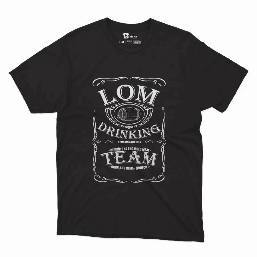 Lom drinking team_Men-mockup-BLACK