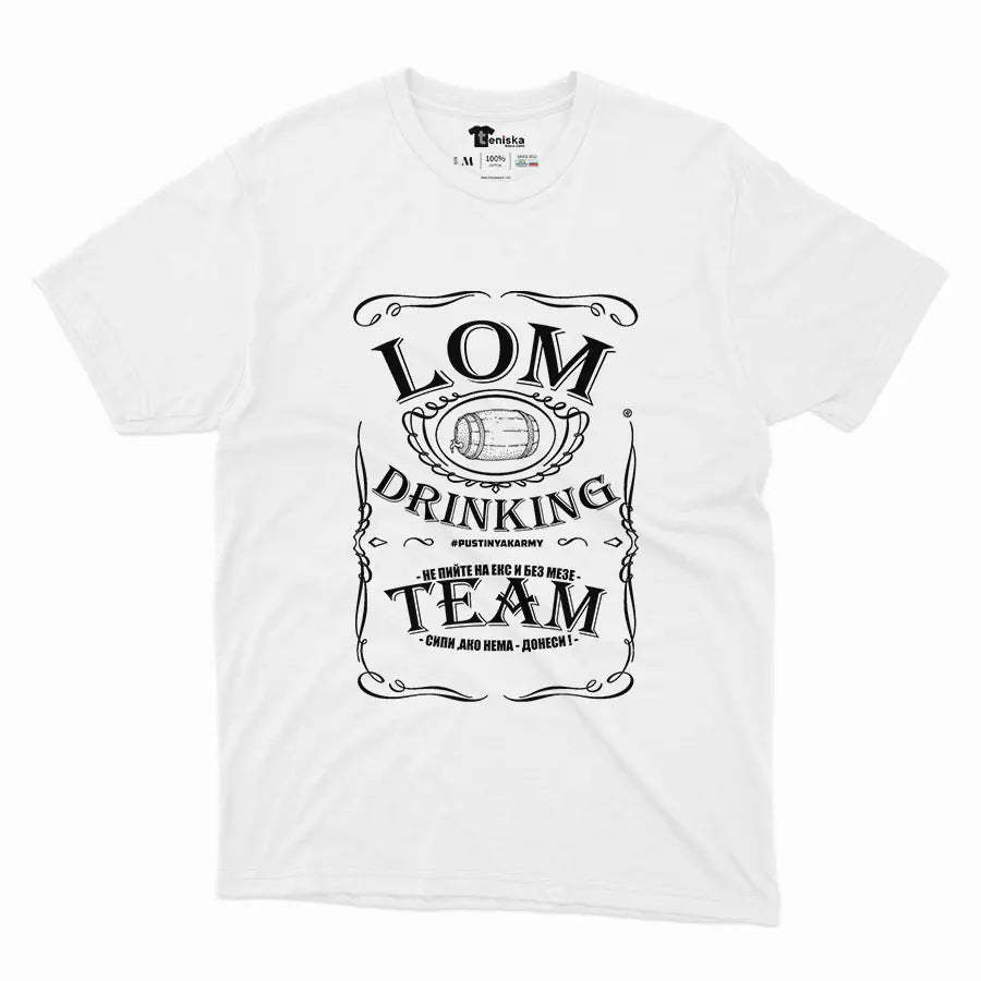 Lom drinking team_Men-mockup-WHITE