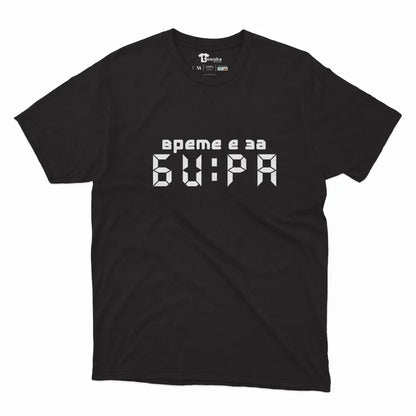 ВРЕМЕ Е ЗА БИРА-Men-mockup-BLACK