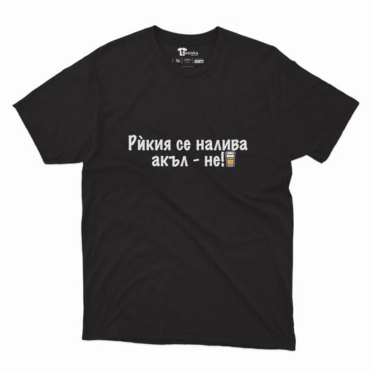 Men-mockup-BLACK