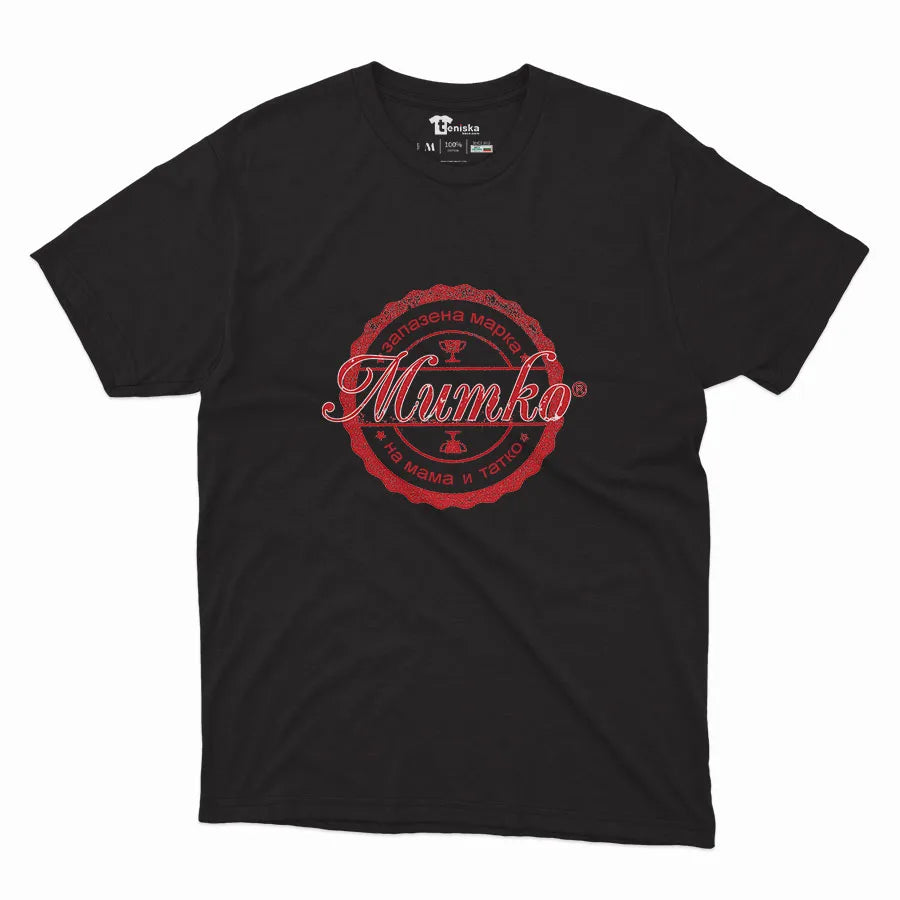 Men-mockup-BLACK