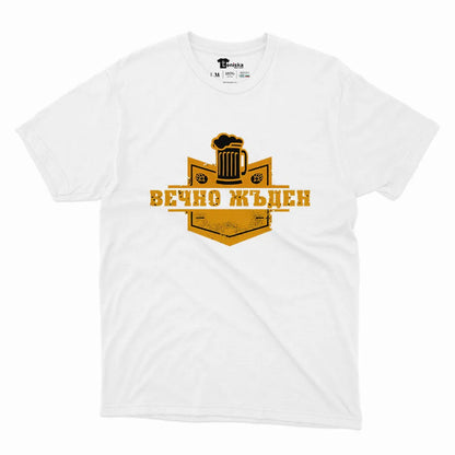 ВЕЧНО ЖЪДЕН-Men-mockup-WHITE