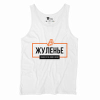 Бял