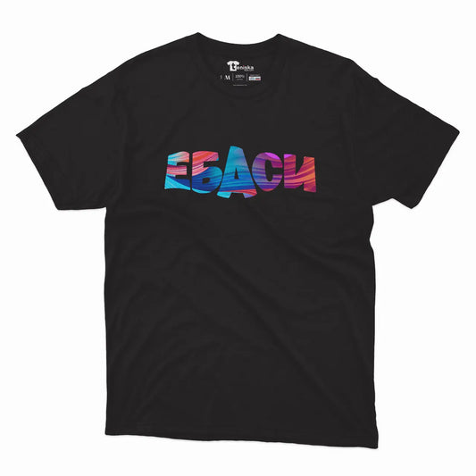 Ебаси-men-tshirt-mockup-black