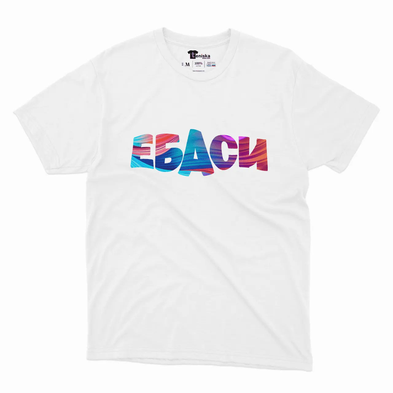 Ебаси-men-tshirt-mockup-white