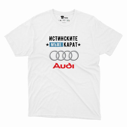 Men-tshirt - mockup-WHITE