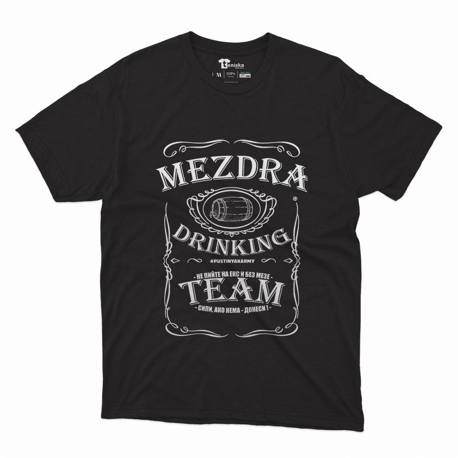 Mezdra drinking team_Men-mockup-BLACK