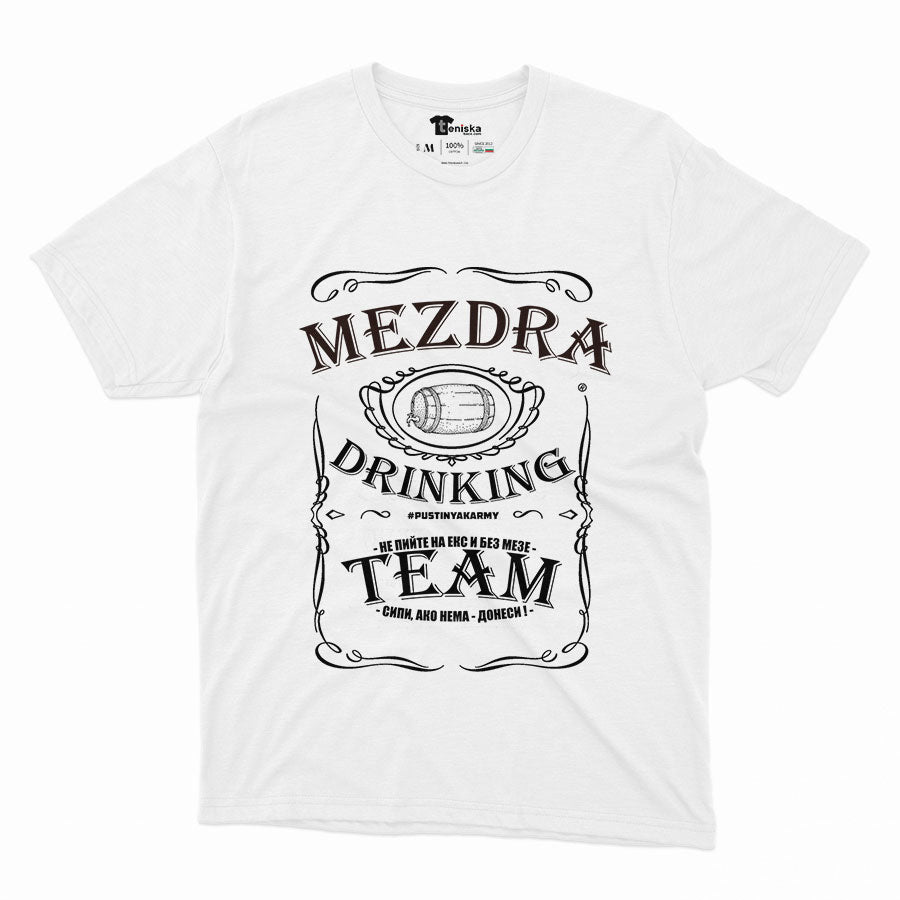 Mezdra drinking team_Men-mockup-WHITE