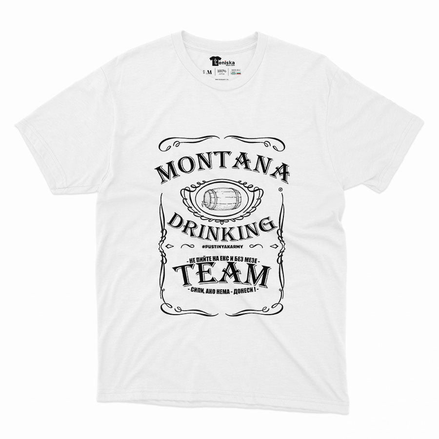 MONTANA DRINKING TEAMMen-mockup-WHITE