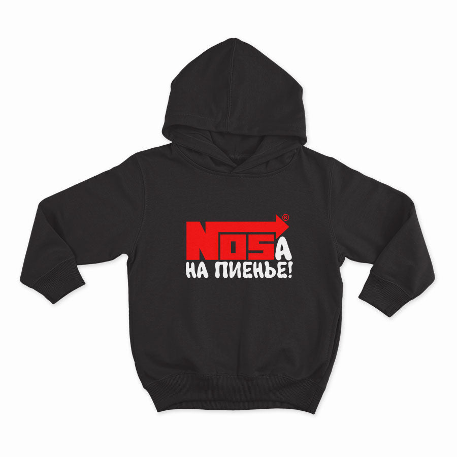 NOSA на пиенье_HOODIE-BLACK