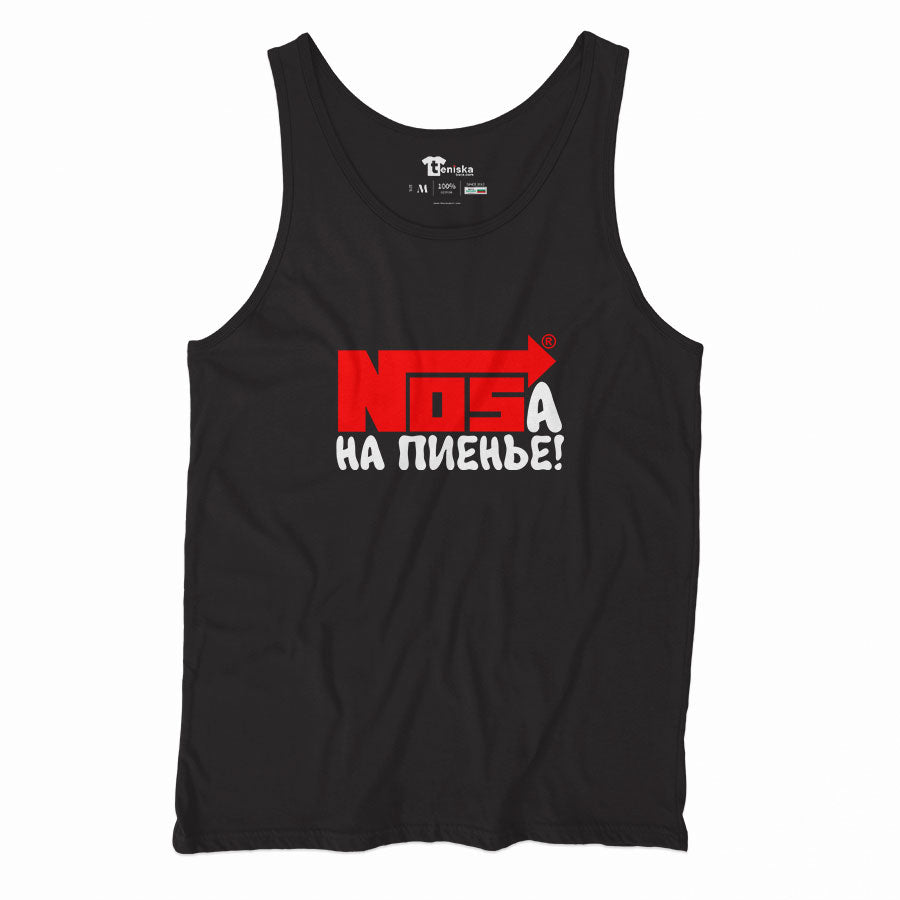 NOSA на пиенье_Men-tanktop---mockup-BLACK