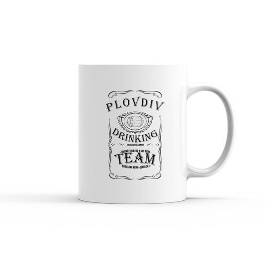 PLOVDIV-DRINKING-TEAM_чаша