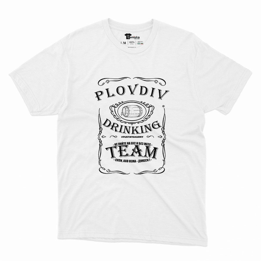 PLOVDIV DRINKING TEAM_Men-mockup-WHITE