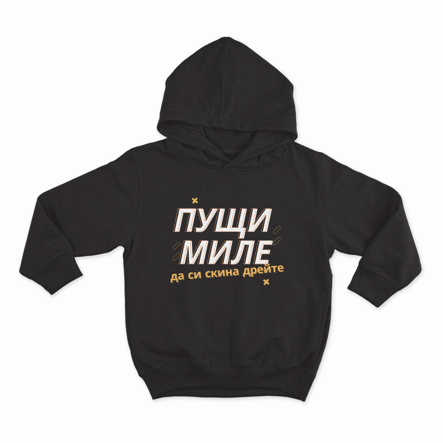 ПУЩИ МИЛЕ_HOODIE-BLACK