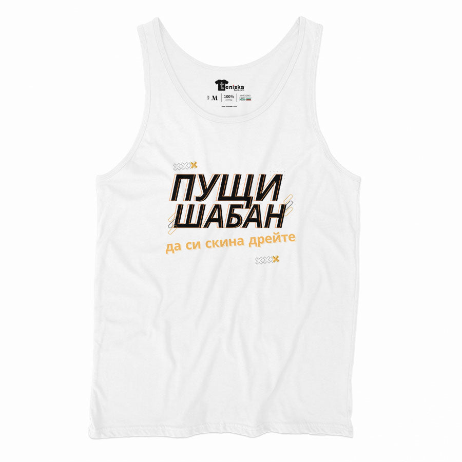 Пущи Шабан_Men-tanktop---mockup-WHITE