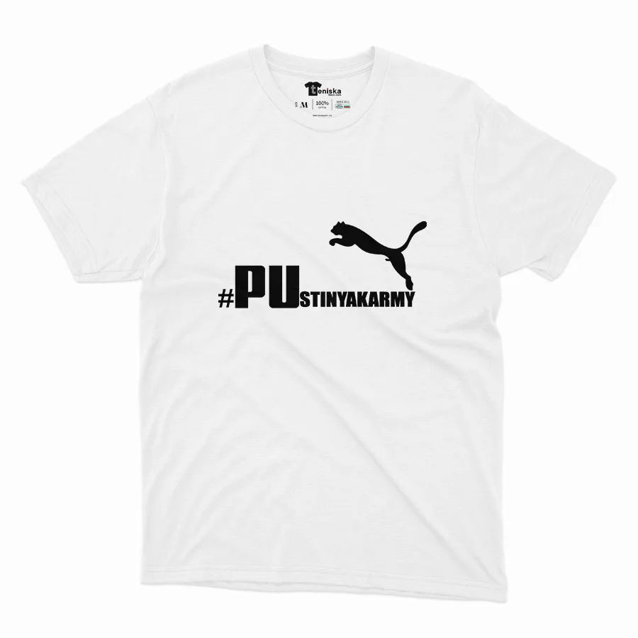 PUstinyakArmy_Men-mockup-WHITE