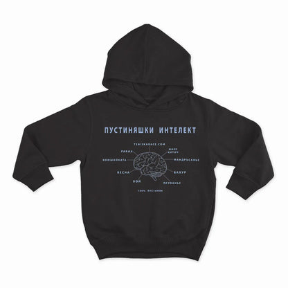 Пустиняшки интелект_HOODIE-BLACK