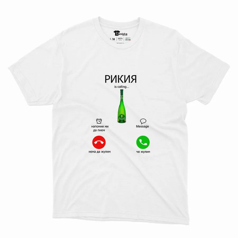 РИКИЯ...IS CALLING_Men-mockup-WHITE