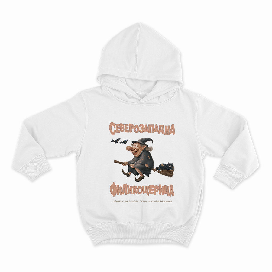 Северозападна Филикощерица_HOODIE-WHITE