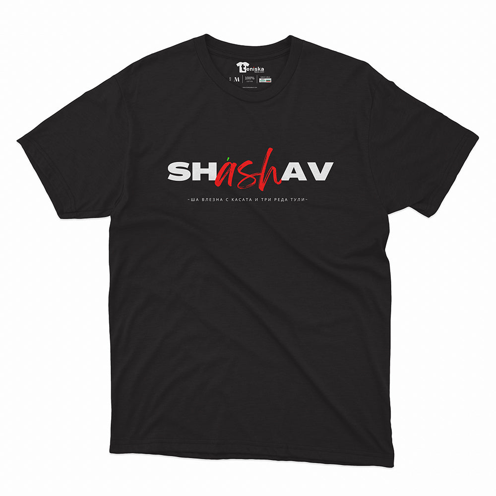 SHASHAV-B-MOCKUP