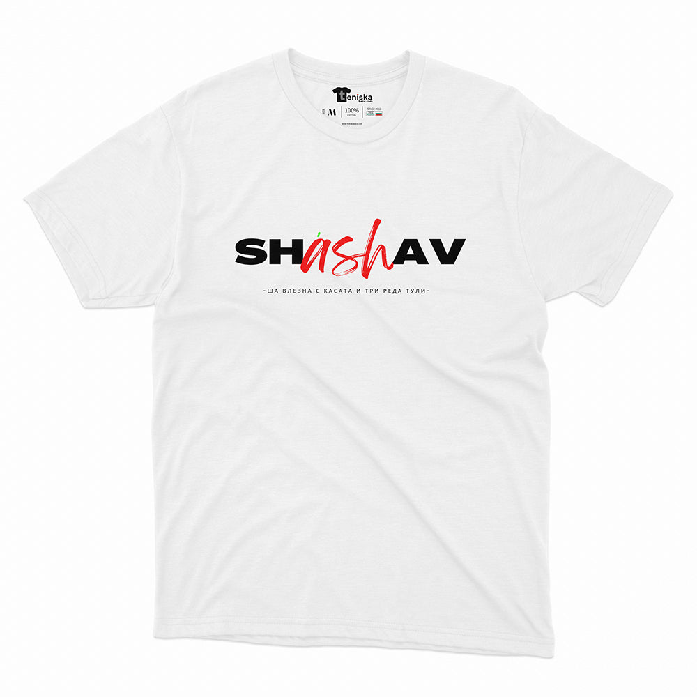 SHASHAV-W-MOCKUP