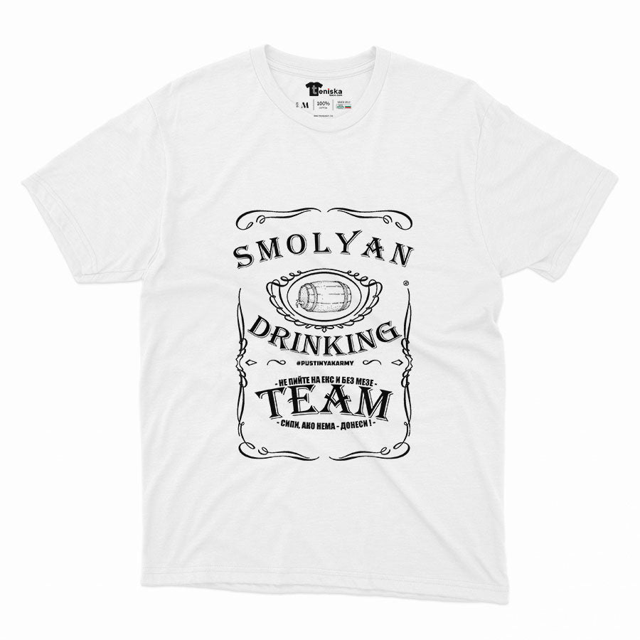 SMOLYAN DRINKING TEAM_Men-mockup-WHITE