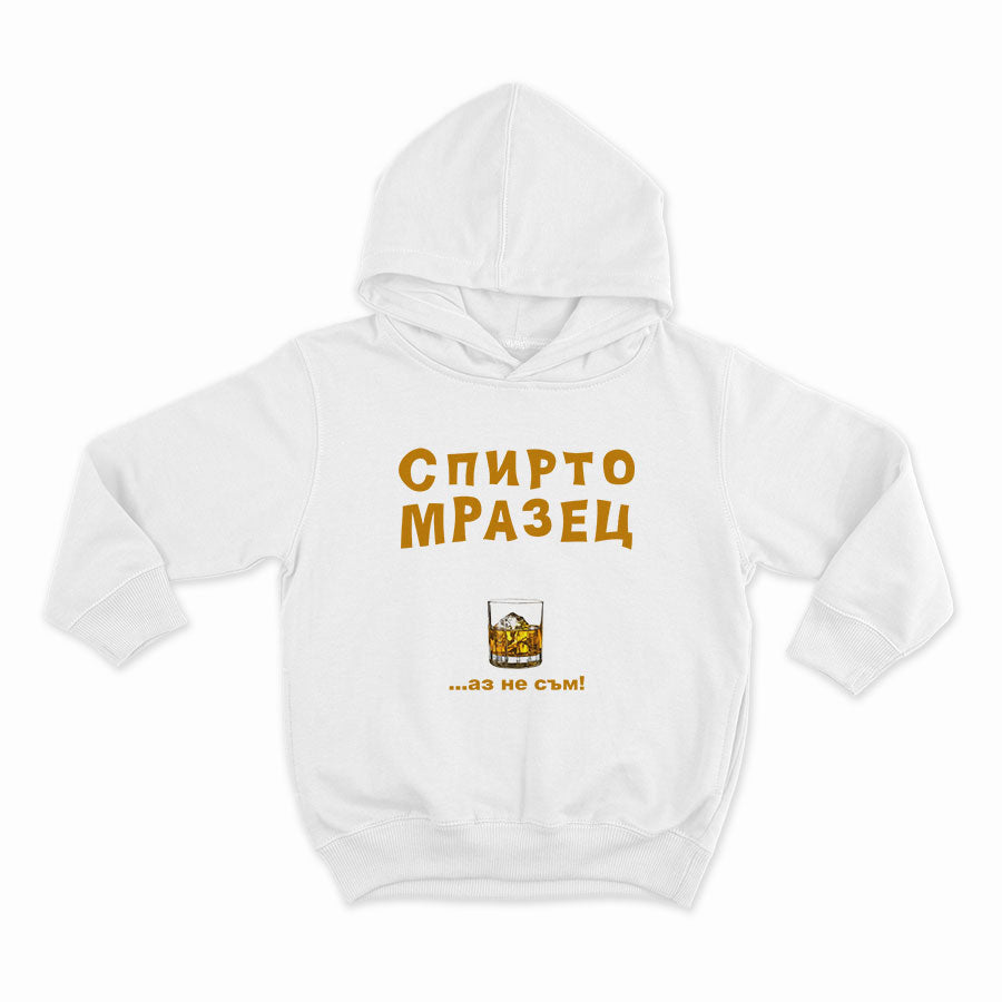 Спиртомразец_HOODIE-WHITE