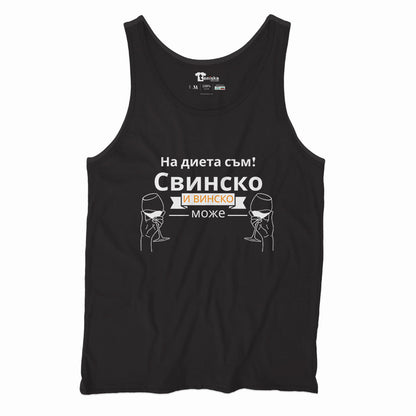 СВИНСКО И ВИНСКО_Men-tanktop--BLACK